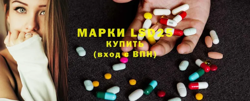 купить  цена  МЕГА ONION  LSD-25 экстази ecstasy  Барабинск 