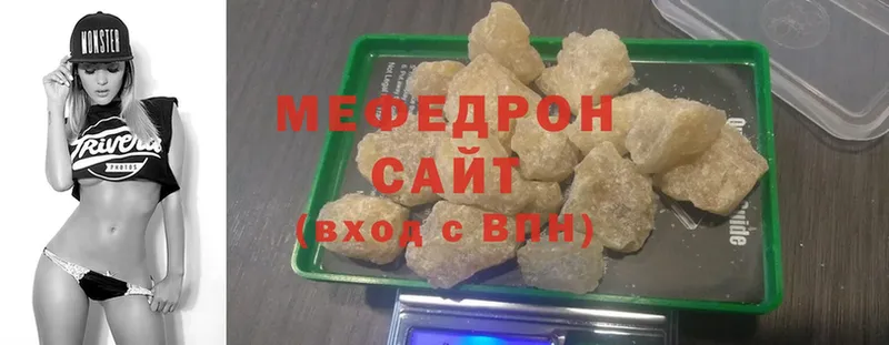 Мефедрон VHQ  Барабинск 